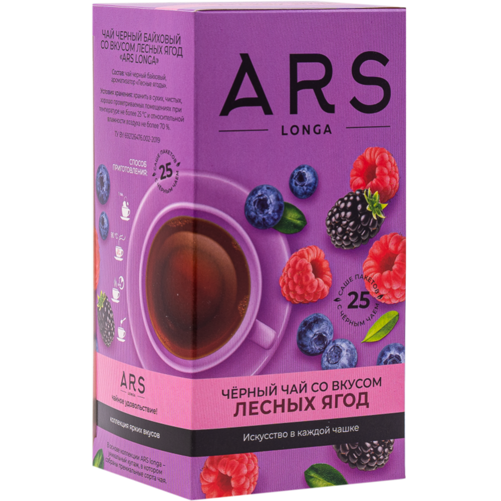 Чай черный «ARS Longa» бай­хо­вый со вкусом лесных ягод 25 шт