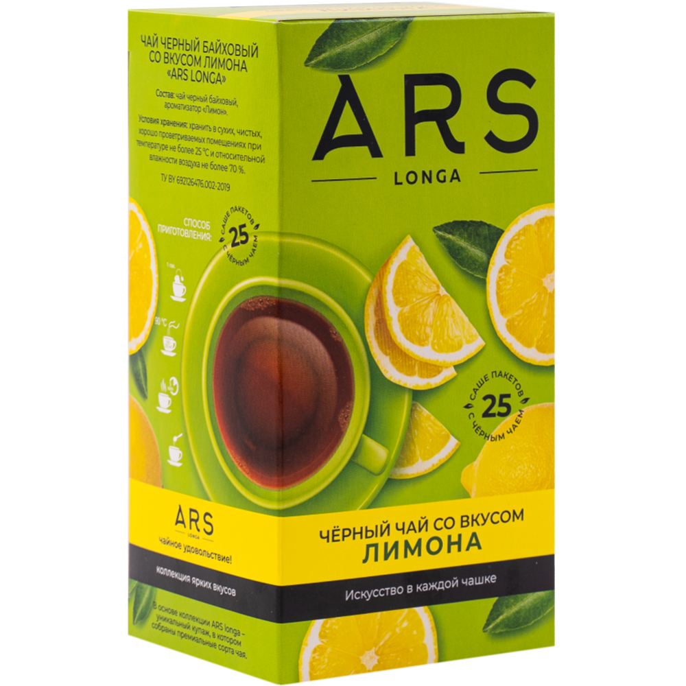 Чай черный «ARS Longa» байховый со вкусом лимона, 25 шт #0