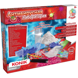 Научная игра «Konik Science» Антивирусная лаборатория, SSE1001