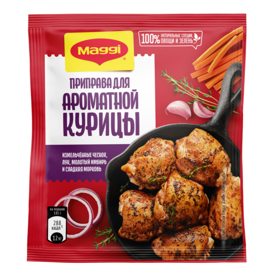 Приправа «Maggi» для ароматной курицы, 20 г