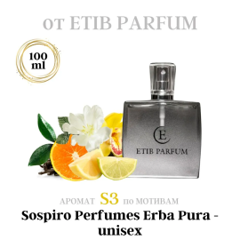 S3  духи концентрированные 100 мл. /Sospiro Perfumes Erba Pura – unisex / S3