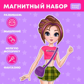 Магнитная игра «Одень куклу