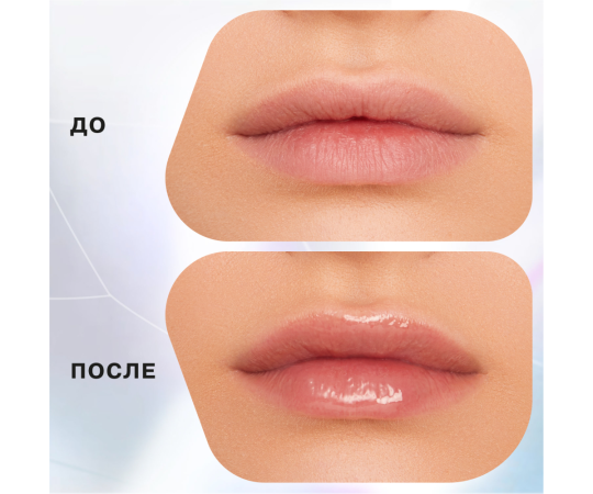 Масло для губ Influence Beauty Lava Lip Oil тон 02 прозрачный желтый 6мл