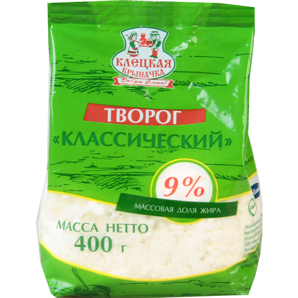 Творог «Клецкая крыначка» классический, 9%, 400 г #0