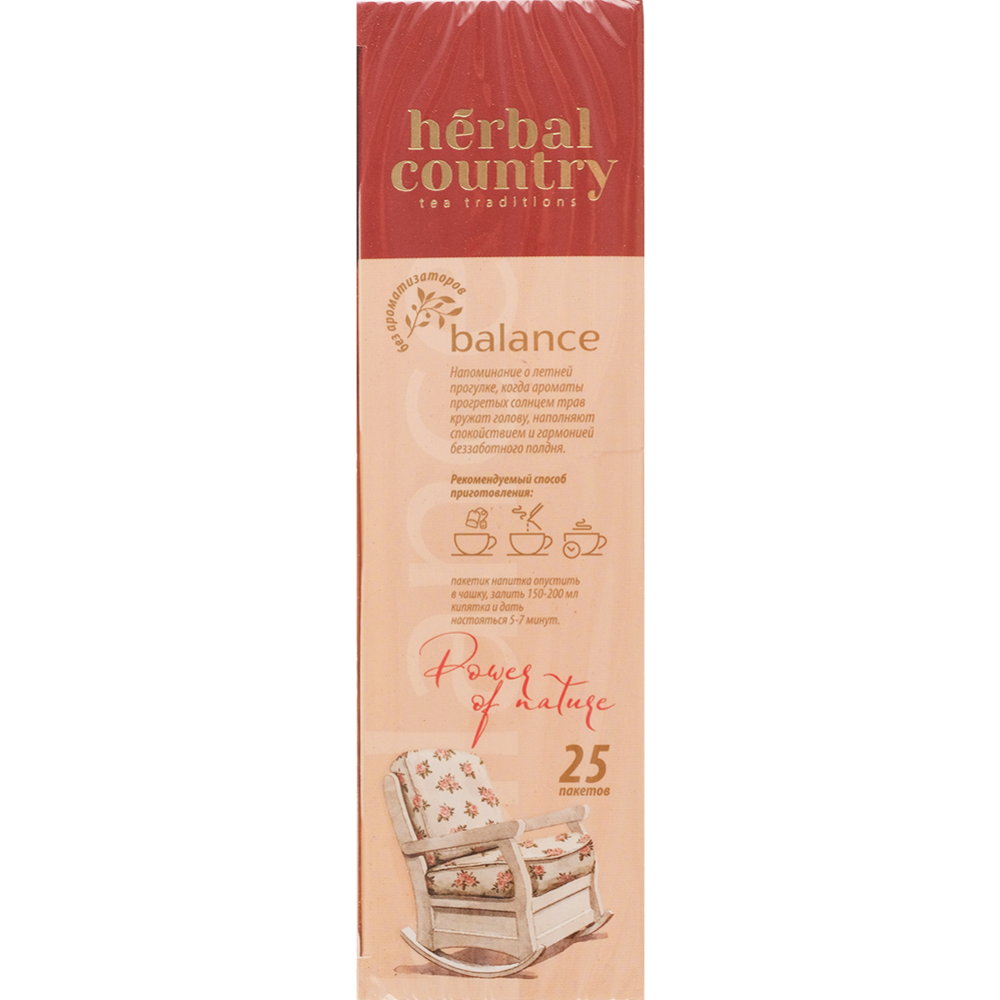 Напиток чайный «Herbal Country» Баланс, 25 шт по 1.2 г #1
