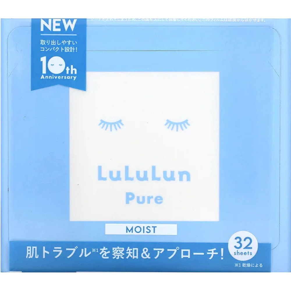 Маска для лица «LuLuLun» Pure Moist Blue, 32 шт