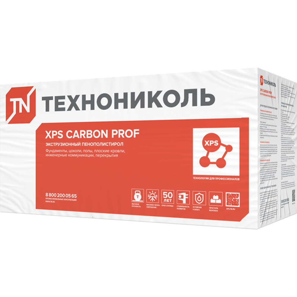 Пенополистерол «Технониколь» XPS Carbon Prof tb, 118х58х8 см