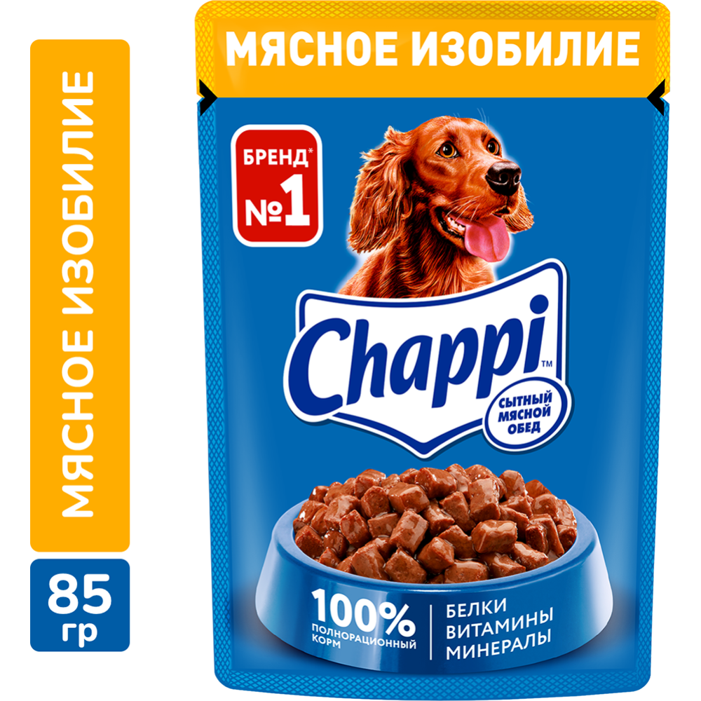 Корм для собак «Chappi» мясное изобилие, консервированный, 85 г #0