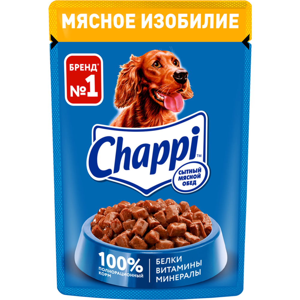 Корм для собак «Chappi» мясное изобилие, консервированный, 85 г #1