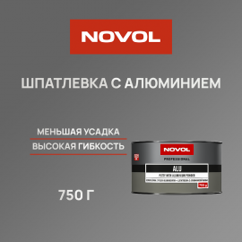 Шпатлевка с добавлением алюминия NOVOL ALU - 0.75 кг