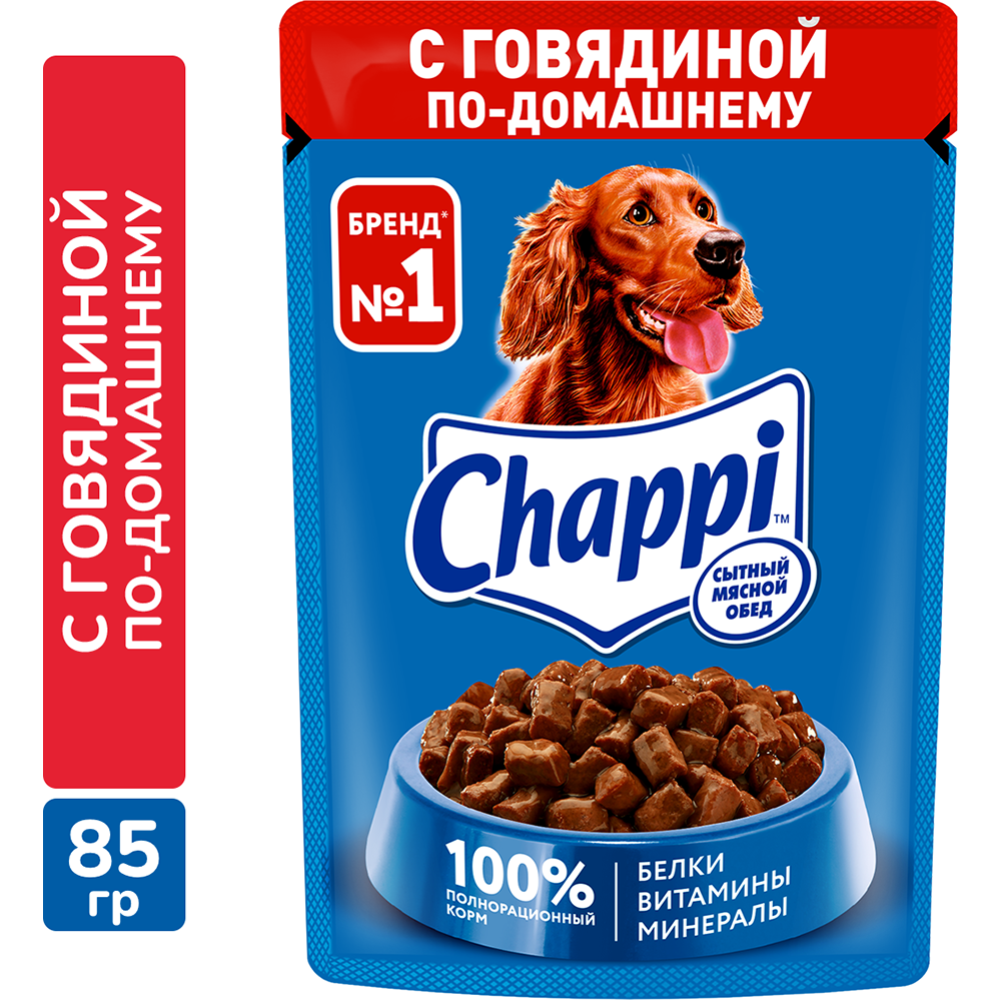 Корм для собак «Chappi» с говядиной по-домашнему, 85 г #0