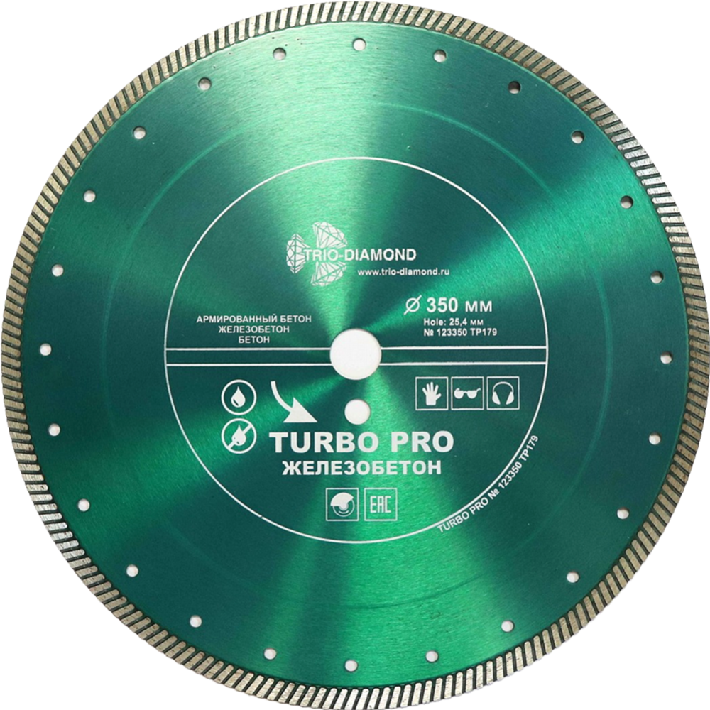 Алмазный диск «Trio-Diamond» Turbo Pro, TP179