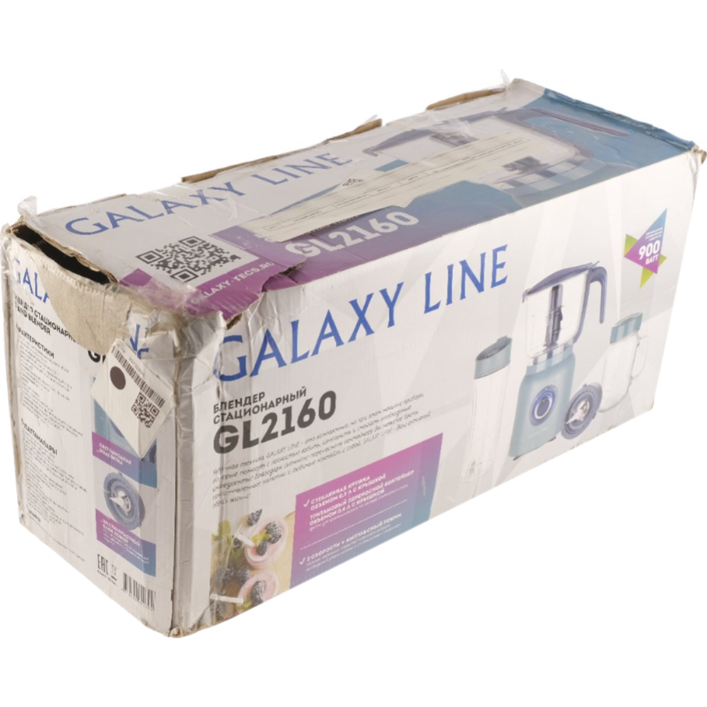 Стационарный блендер «Galaxy» GL 2160 Line, уцененный