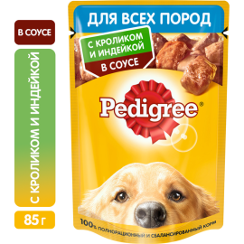 Корм для собак «Pedigree» кролик и индейка в соусе, 85 г