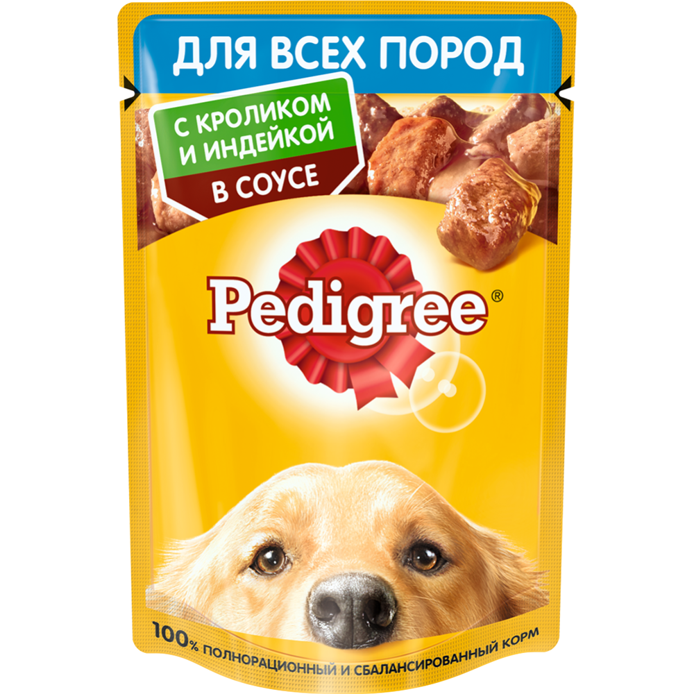 Корм для собак «Pedigree» кролик и индейка в соусе, 85 г #1