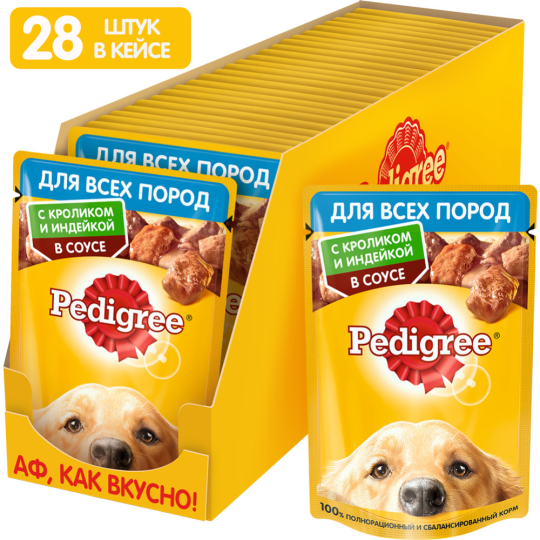 Корм для собак «Pedigree» кролик и индейка в соусе, 85 г