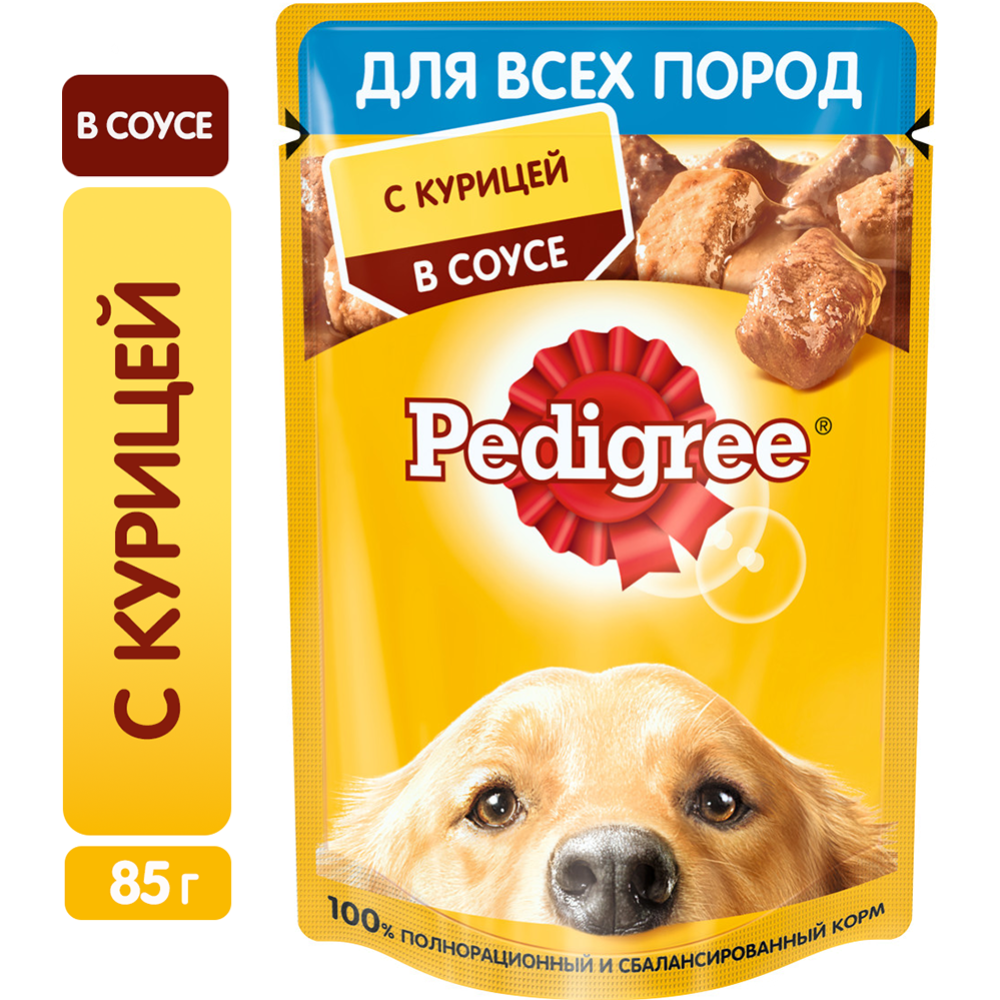 Корм для собак «Pedegree» курица в соусе, 85 г #0