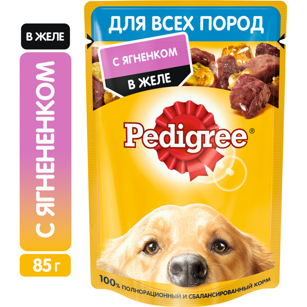 Корм для собак «Pedegree» ягненок в соусе, 85 г #0