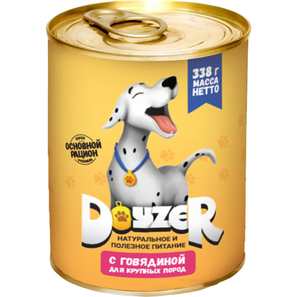 Консервы для собак «Doyzer» с говядиной, 338 г #0