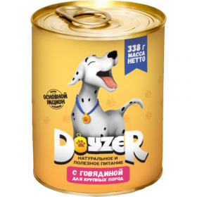 Кон­сер­ви­ро­ван­ный корм для собак «Doyzer» с го­вя­ди­ной, 338 г