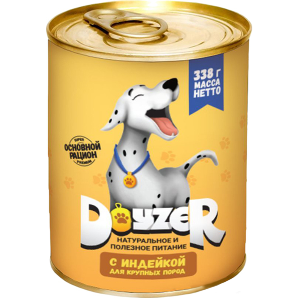 Консервы для собак «Doyzer» с индейкой, 338 г #0