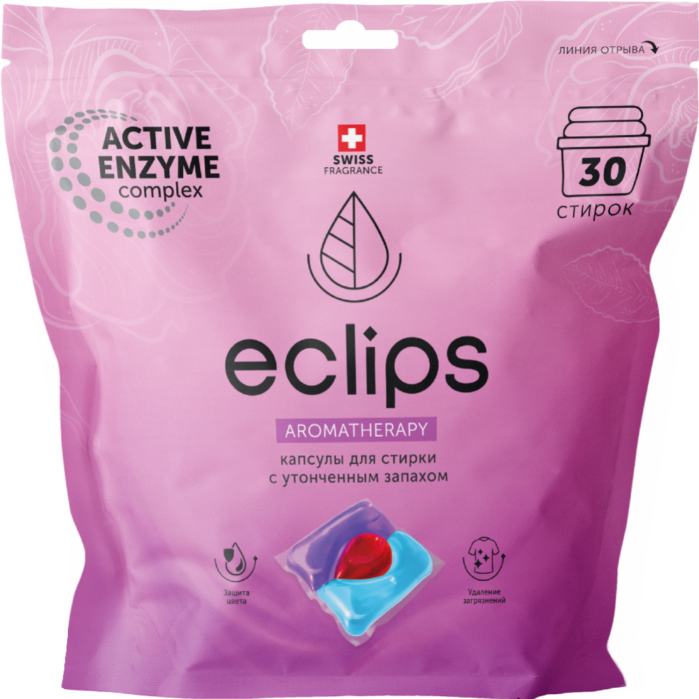 Капсулы для стирки «Eclips» Aromatherapy, 30 шт #0