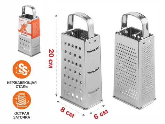 Терка 4-сторонняя, серия Handy (Хенди), PERFECTO LINEA (Размер: 20x8x6 см.) (21-682300)