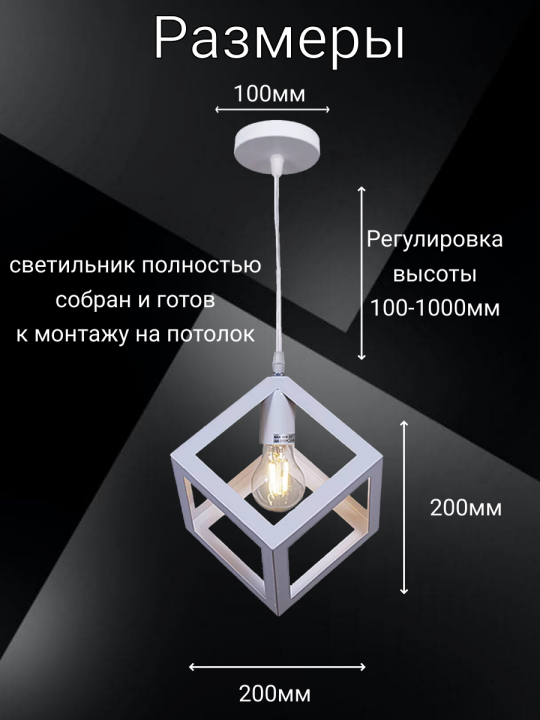 Люстра 4002/1, люстра подвесная, люстра лофт, LOFT