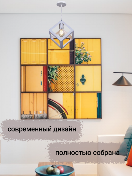 Люстра 4002/1, люстра подвесная, люстра лофт, LOFT