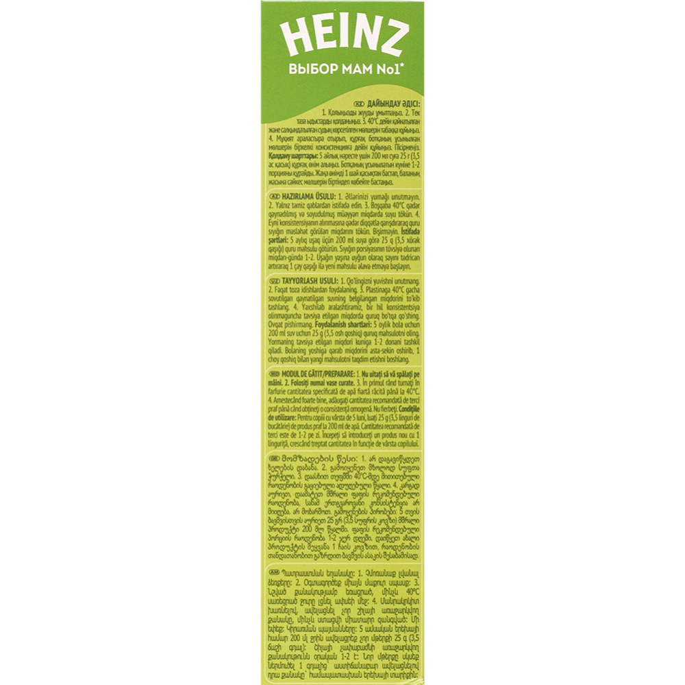 Каша сухая безмолочная «Heinz» овсяная, 180 г #4