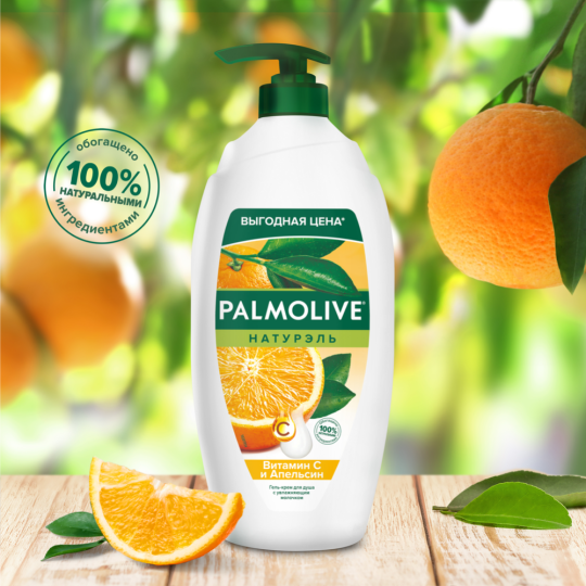 Гель-крем для душа «Palmolive» витамин С и апельсин, 750 мл