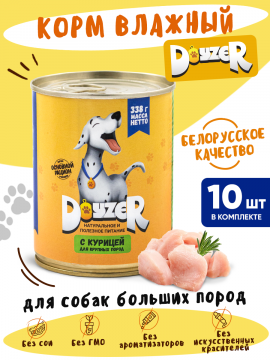 DOYZER Корм консервированный мясной для собак с курицей, упаковка 10 консервов (338г)