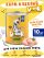 DOYZER Корм консервированный мясной для собак с курицей, упаковка 10 консервов (338г)