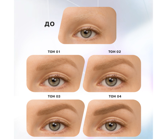 Карандаш для бровей Influence Beauty Brow Robot автоматический тон 02 русый 0.1г