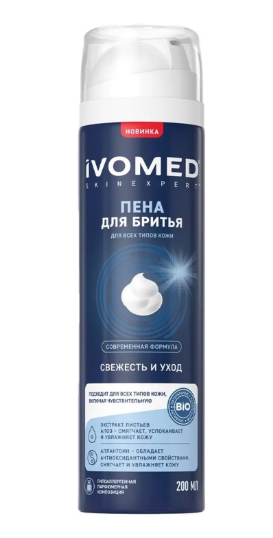 IVOMED MEN Пена для бритья Свежесть и уход для всех типов кожи, 200 мл