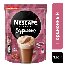 Уп. Кофейный напиток растворимый «Nescafe» Classic Cappuccino, 7х18 г