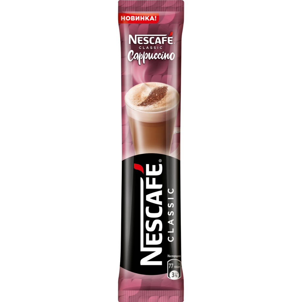 Кофейный напиток порционный «Nescafe» Classic Cappuccino, 7х18 г