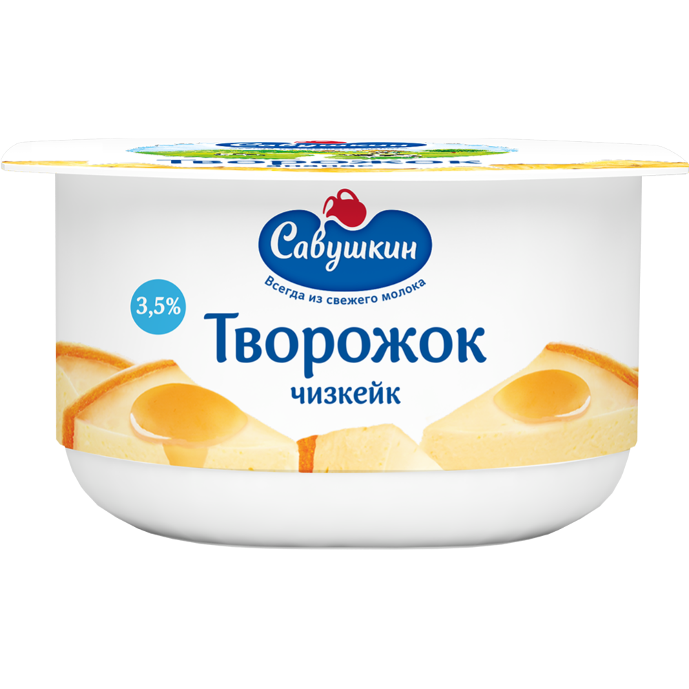 Тво­рож­ный десерт «Са­вуш­кин» чиз­кейк, 3.5%, 120 г