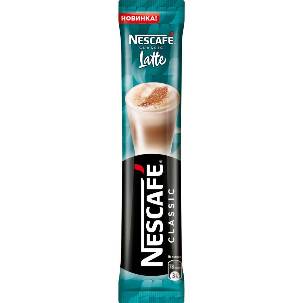 Уп. Кофейный напиток растворимый «Nescafe» Classic Latte, 7х18 г