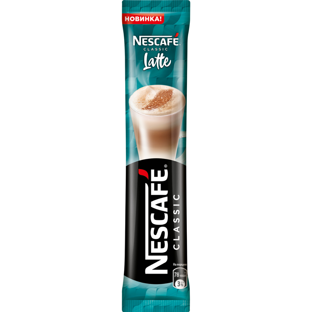 Кофейный напиток порционный «Nescafe» Classic Latte, 7х18 г