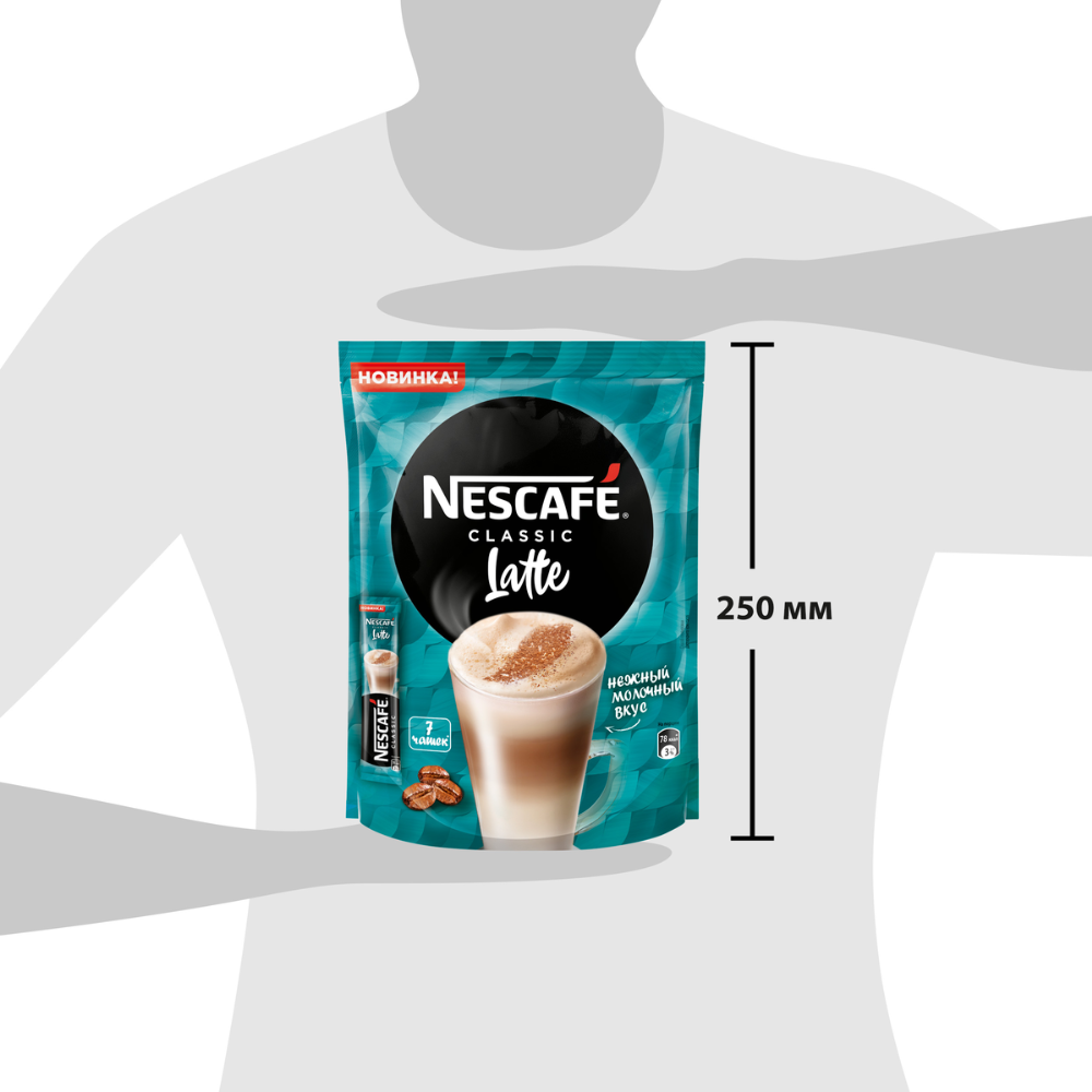 Уп. Кофейный напиток растворимый «Nescafe» Classic Latte, 7х18 г