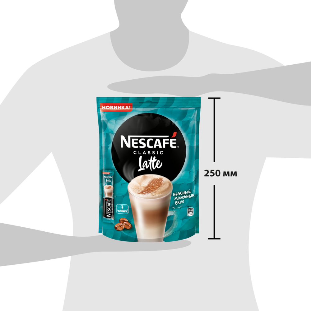 Кофейный напиток порционный «Nescafe» Classic Latte, 7х18 г
