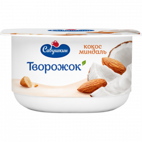 Тво­рож­ный десерт «Са­вуш­кин» кокос-мин­даль, 3.5%, 120 г