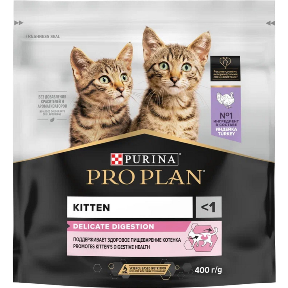 Корм для котят «Pro Plan» Kitten Delicate Digestion, индейка, 400 г