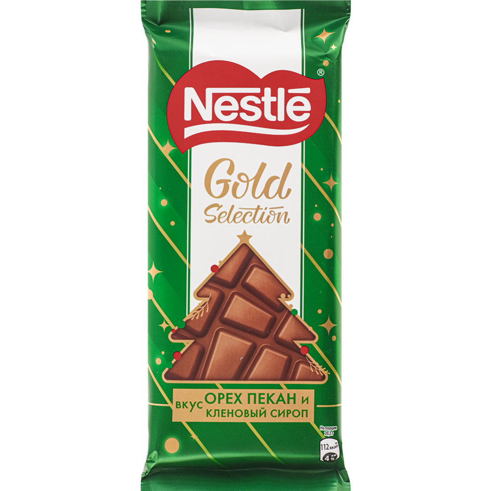 Шоколад молочный  и белый «Nestle» Рождественский орех, 202 г #0