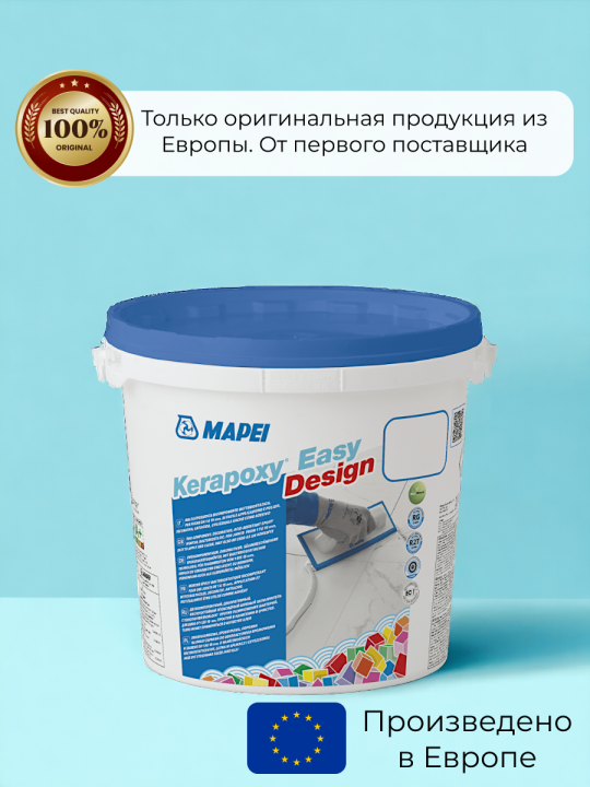 Затирка эпоксидная Mapei Kerapoxy Easy Design 103 Белая луна