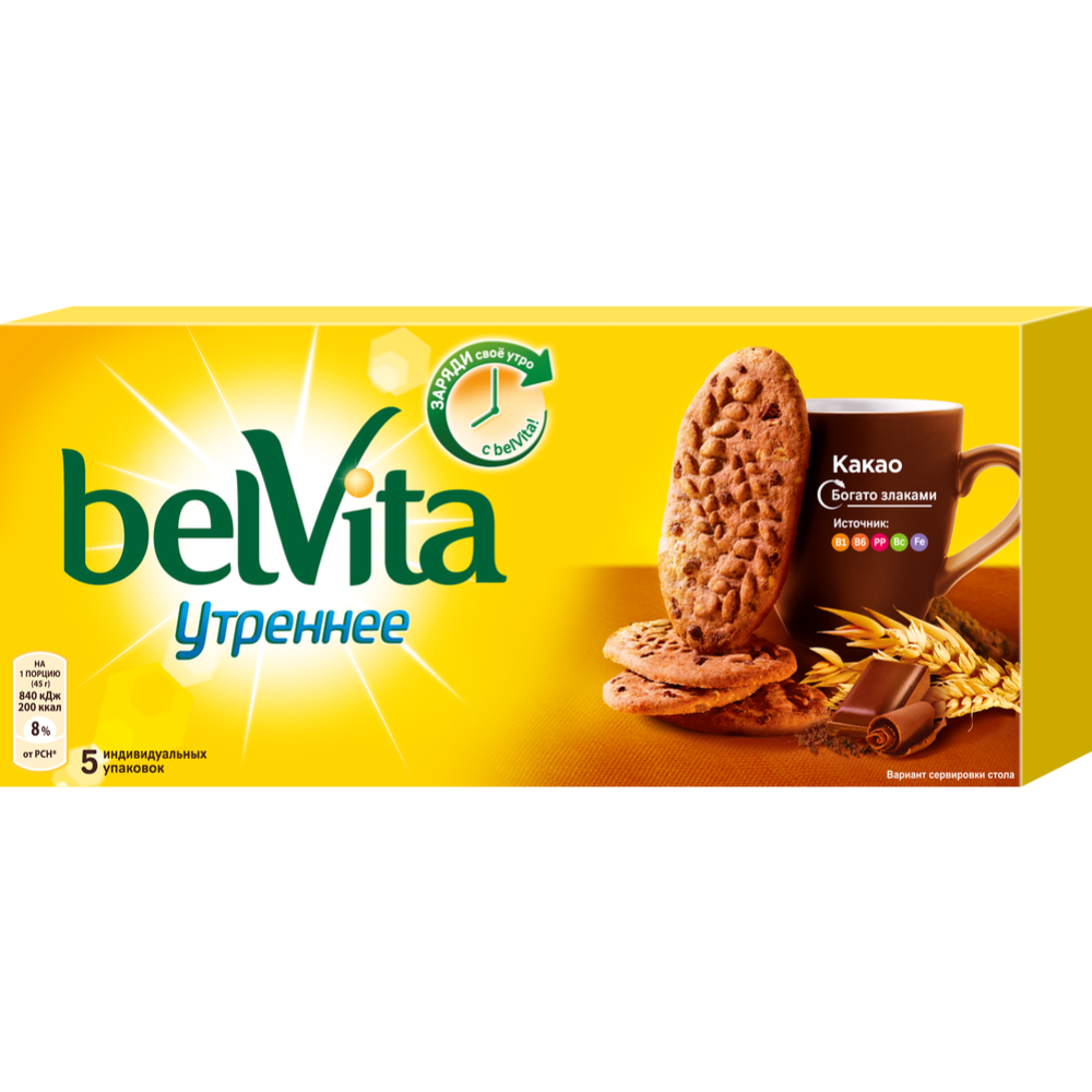 Печенье мульти-злаковое «BelVita» какао, 225 г #0