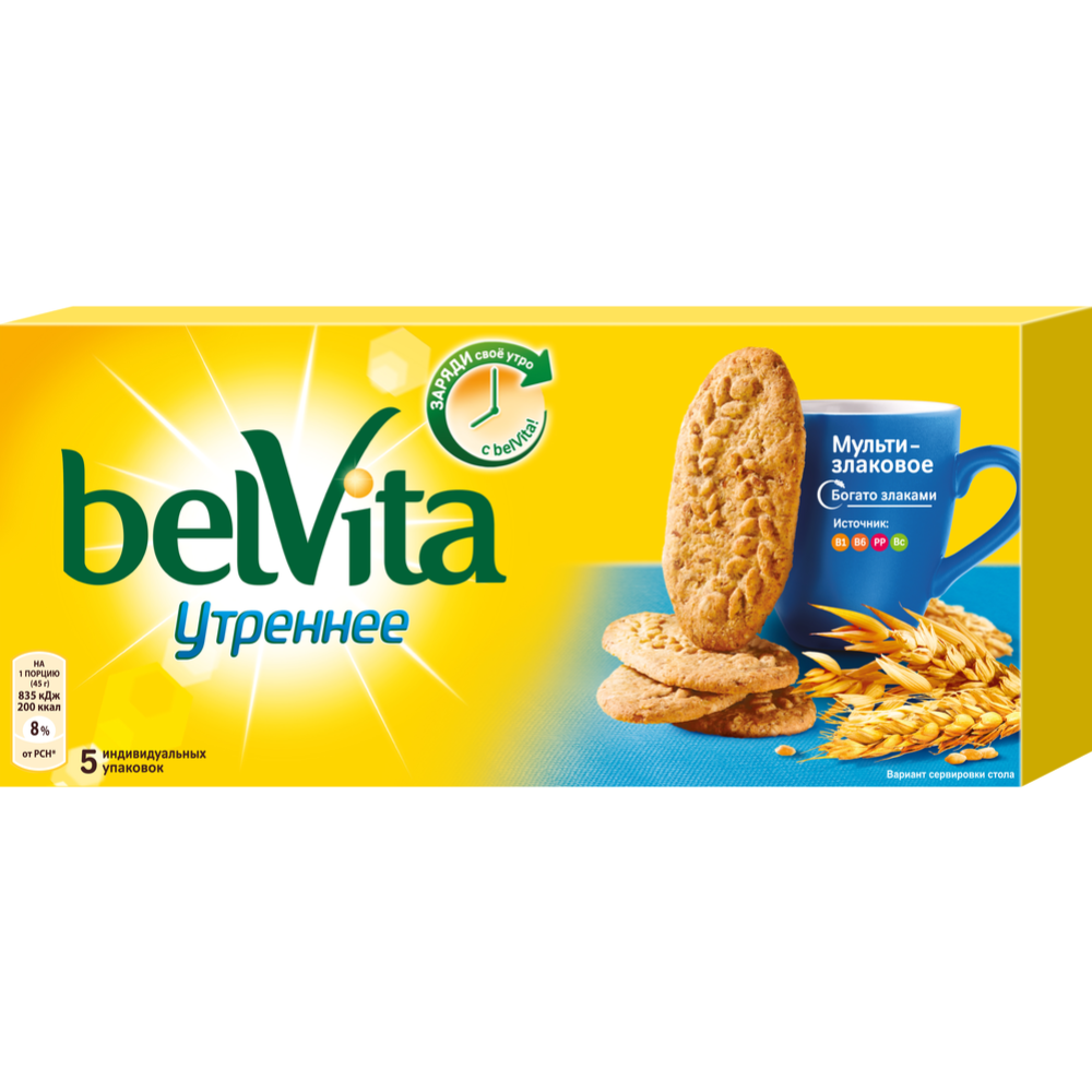 Печенье мульти-злаковое «BelVita» утреннее, 225 г #0