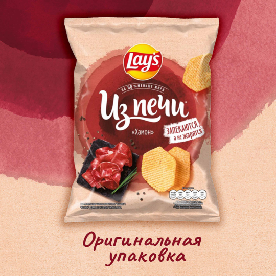 Чипсы «Lay's» Из Печи, хамон, 81 г