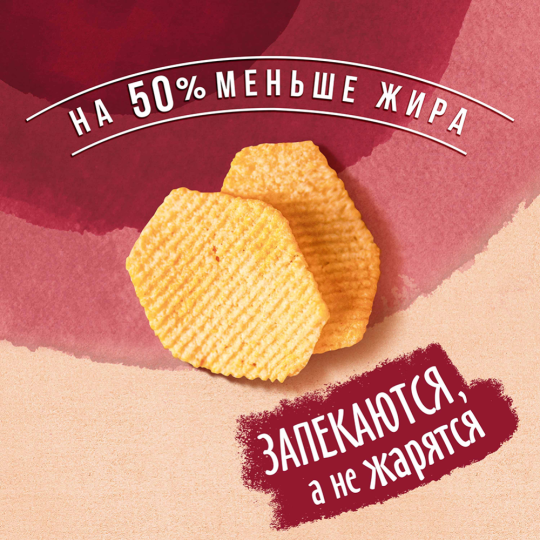 Чипсы «Lay's» Из Печи, хамон, 81 г